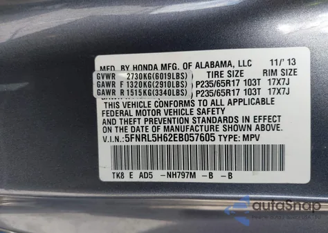 2014 Honda Odyssey Ex-L из США, поврежденный, VIN 5FNRL5H62EB057605